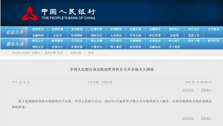 彩民之家44666网站,精准解释落实的人生哲理_豪华版V8.52