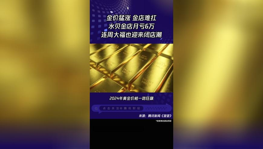 在金木猪来鼠兔龙狗蛇上期生肖开小羊本期特,确保成语解释落实的问题_入门版V8.91